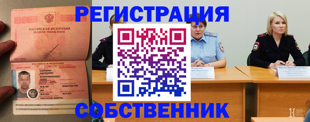 пропишу в квартире в Шахунье
