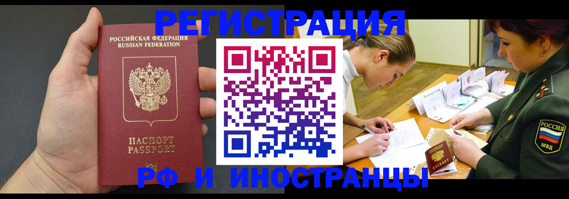 найти адрес прописки в Шахунье